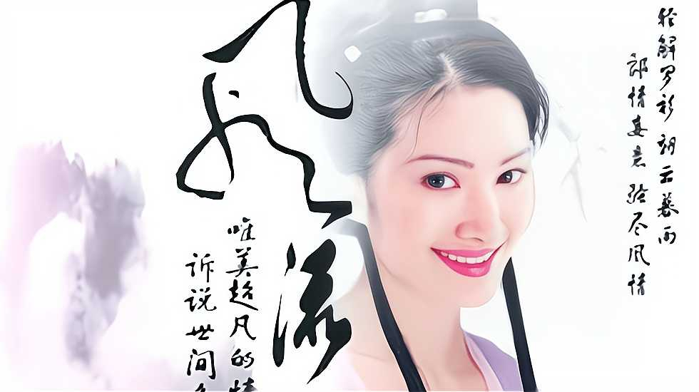 【古装三级片】清宫性史之名妓风流